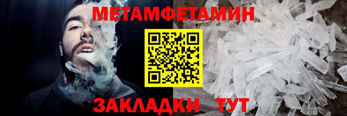 Усолье-Сибирское  АМФ 97%  АМФ  Вход с VPN 