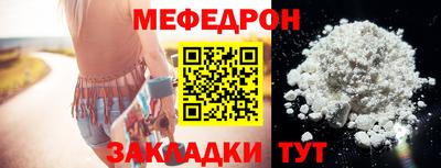 сатива Наро-Фоминск