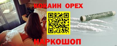 гашик Нальчик