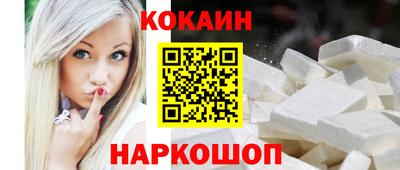 сатива Наро-Фоминск