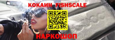 гашик Нальчик