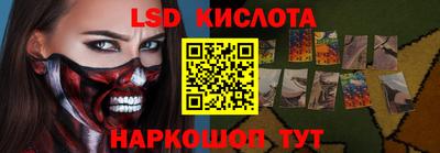 сатива Наро-Фоминск