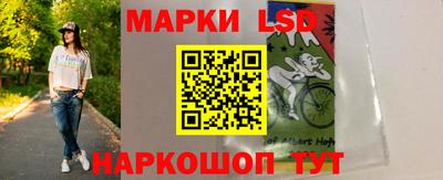 сатива Наро-Фоминск