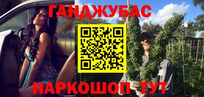 сатива Наро-Фоминск