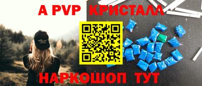 гашик Нальчик