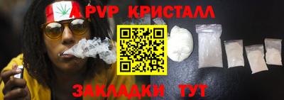 гашик Нальчик