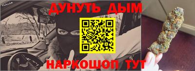 гашик Нальчик