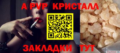 скорость mdpv Нарткала