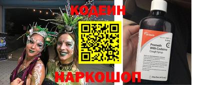 гашик Нальчик
