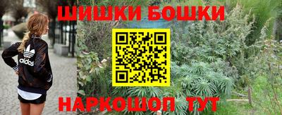 кокаин перу Можга