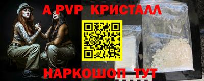 скорость mdpv Нарткала