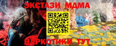 сатива Наро-Фоминск