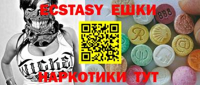 сатива Наро-Фоминск