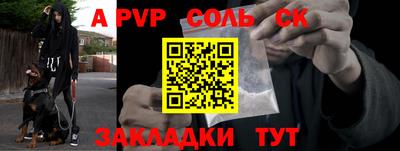 скорость mdpv Нарткала