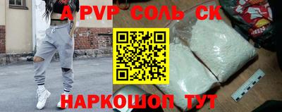 сатива Наро-Фоминск