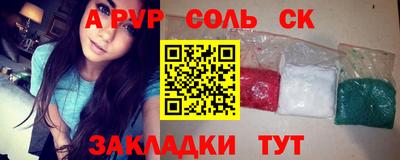 скорость mdpv Нарткала