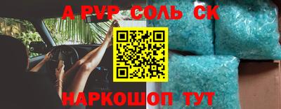 сатива Наро-Фоминск