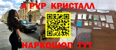 скорость mdpv Нарткала