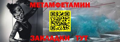 гашик Нальчик