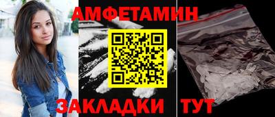 тгк Можайск