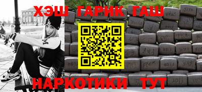 гашик Нальчик