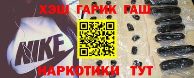 сатива Наро-Фоминск