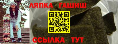 сатива Наро-Фоминск