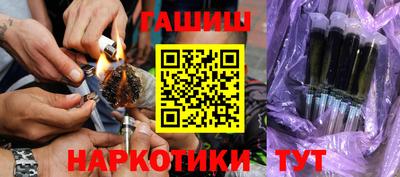 кокаин перу Можга