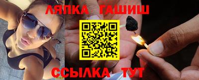 сатива Наро-Фоминск