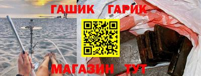 сатива Наро-Фоминск
