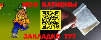 сатива Наро-Фоминск