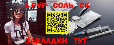 гашик Нальчик