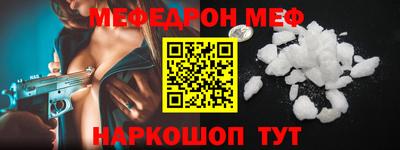 скорость mdpv Нарткала