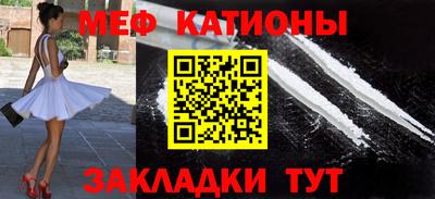 скорость mdpv Нарткала