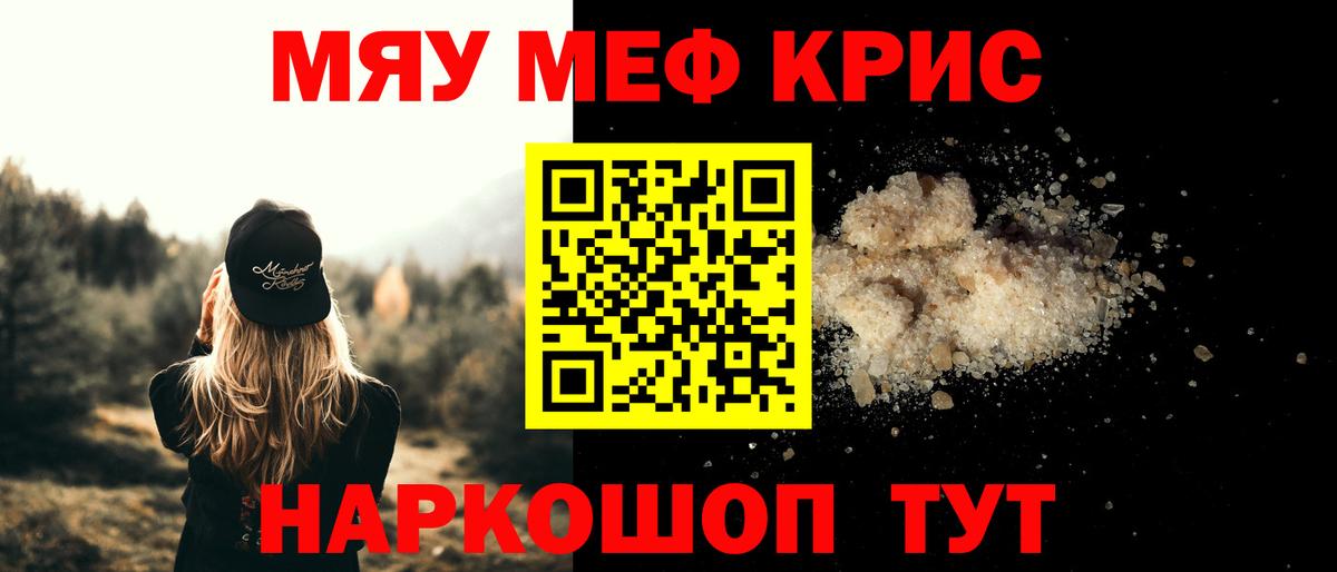 МЕФ мука Усолье-Сибирское